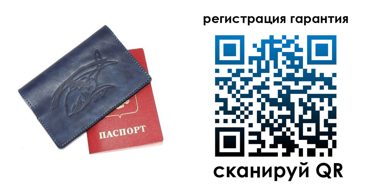 где прописаться в Карасуке