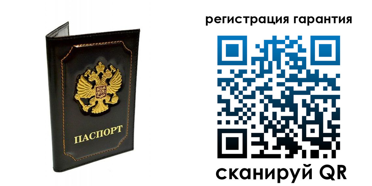 временная регистрация купить в Карасуке