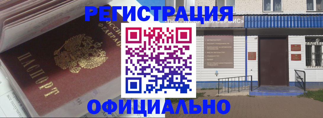 пропишу в квартире в Карасуке